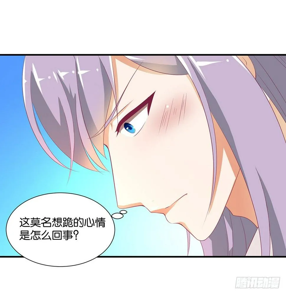 机会难得…… 第22页