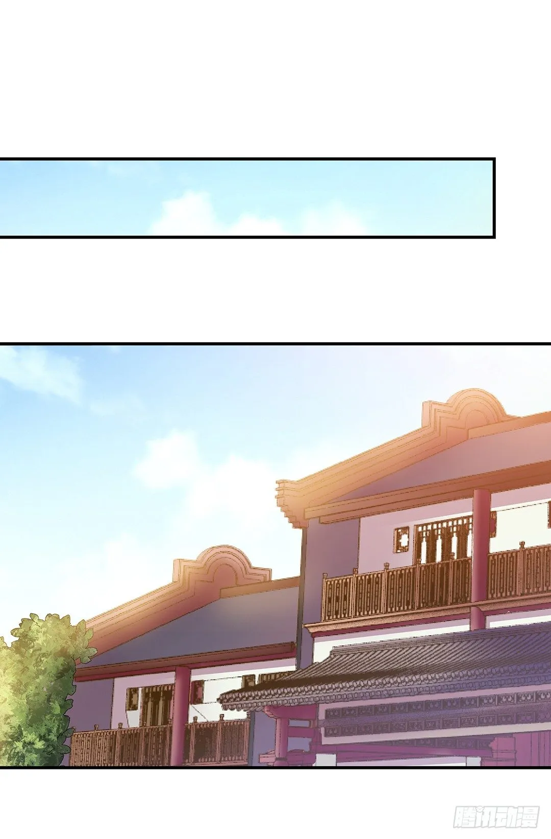 机会难得…… 第29页