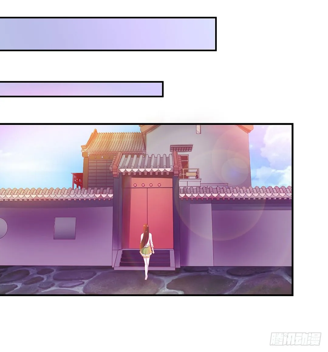 机会难得…… 第39页