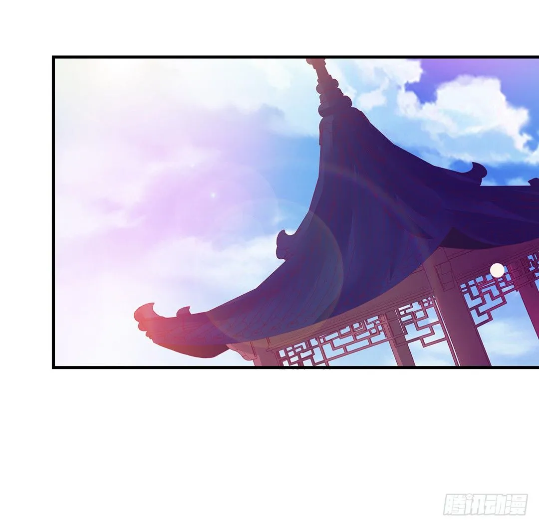 机会难得…… 第40页