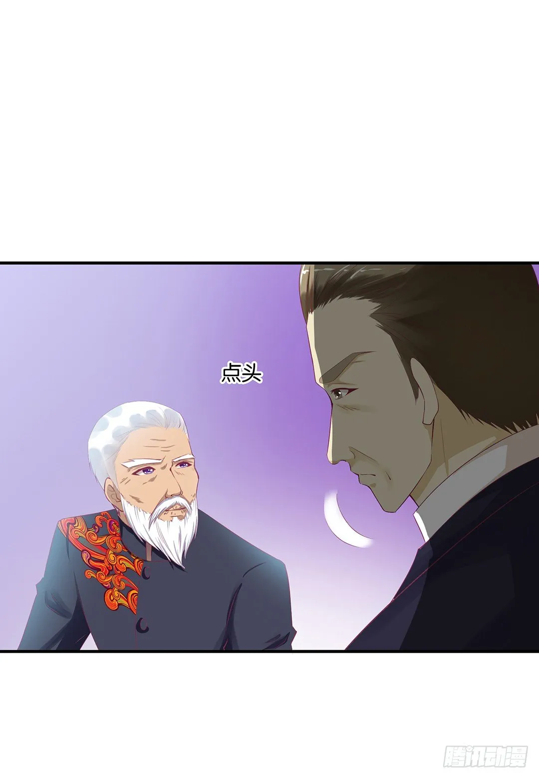 机会难得…… 第50页