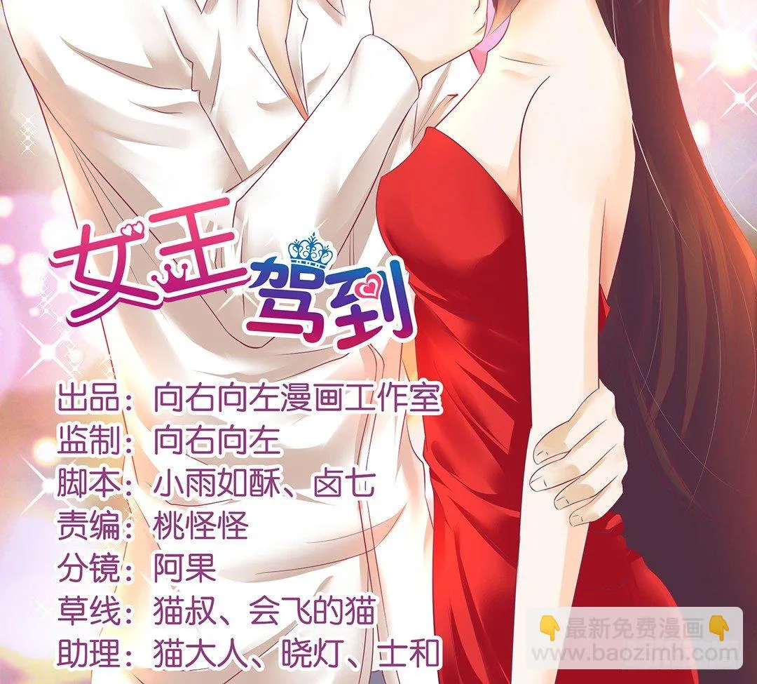 原以为我们是一体的…… 第2页