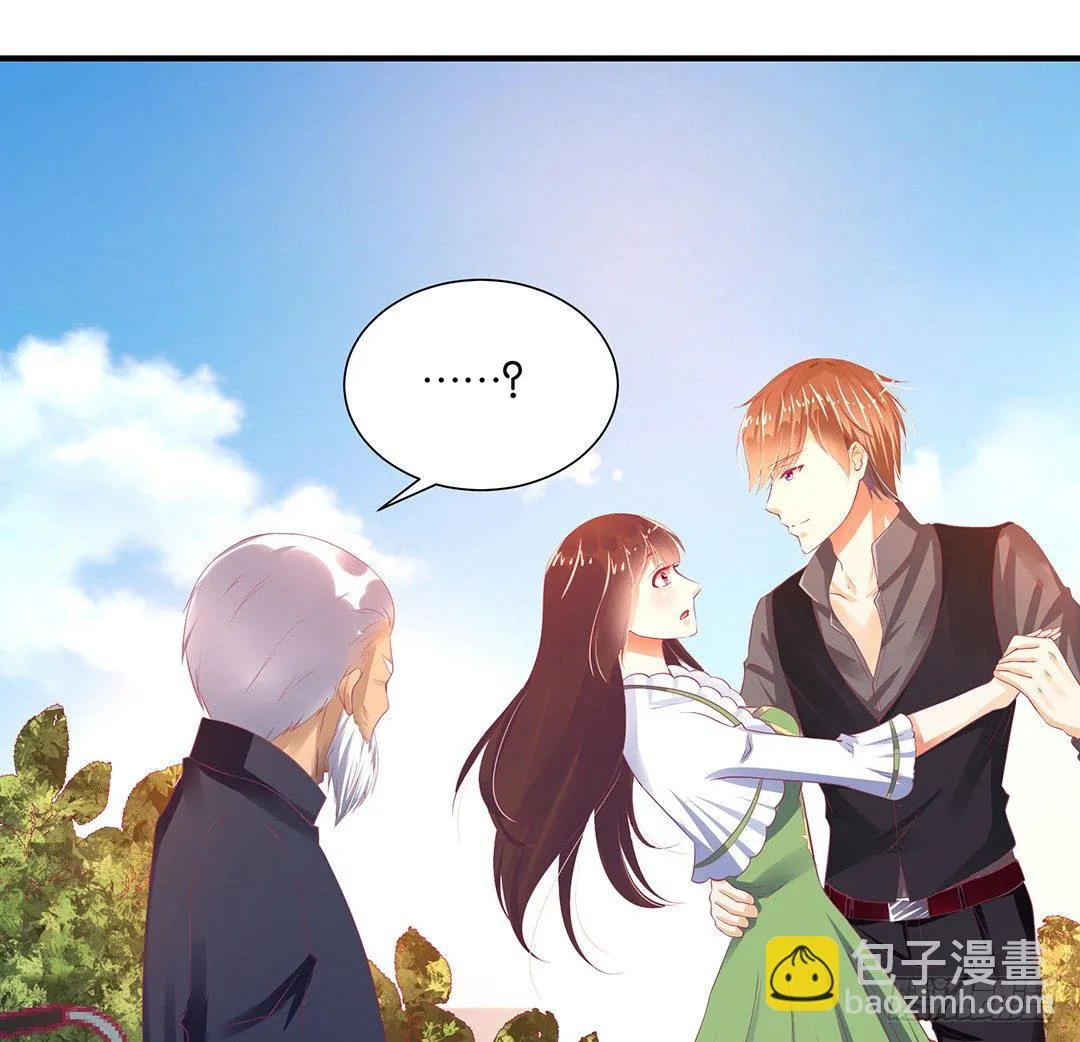 原以为我们是一体的…… 第14页