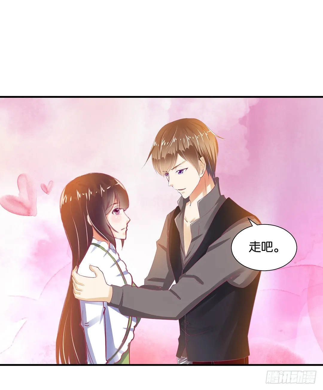 原以为我们是一体的…… 第24页