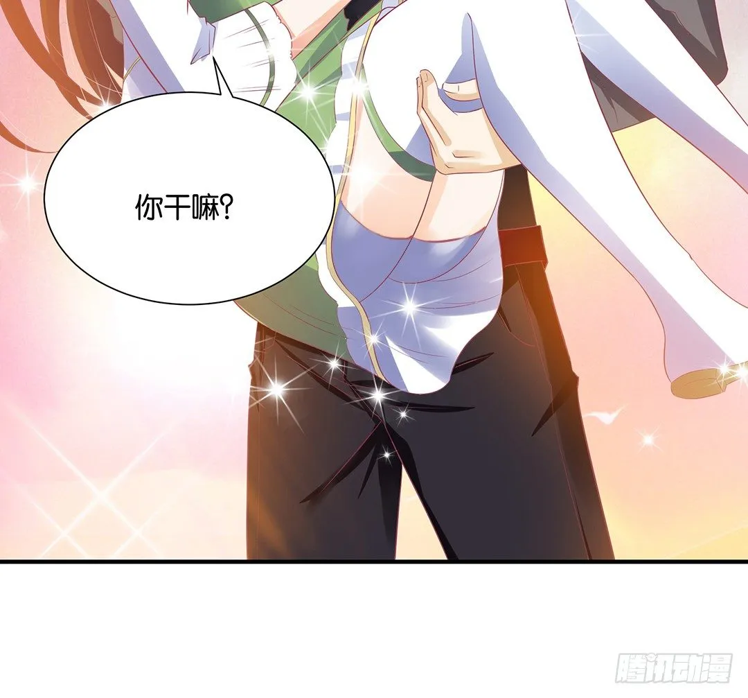 原以为我们是一体的…… 第27页