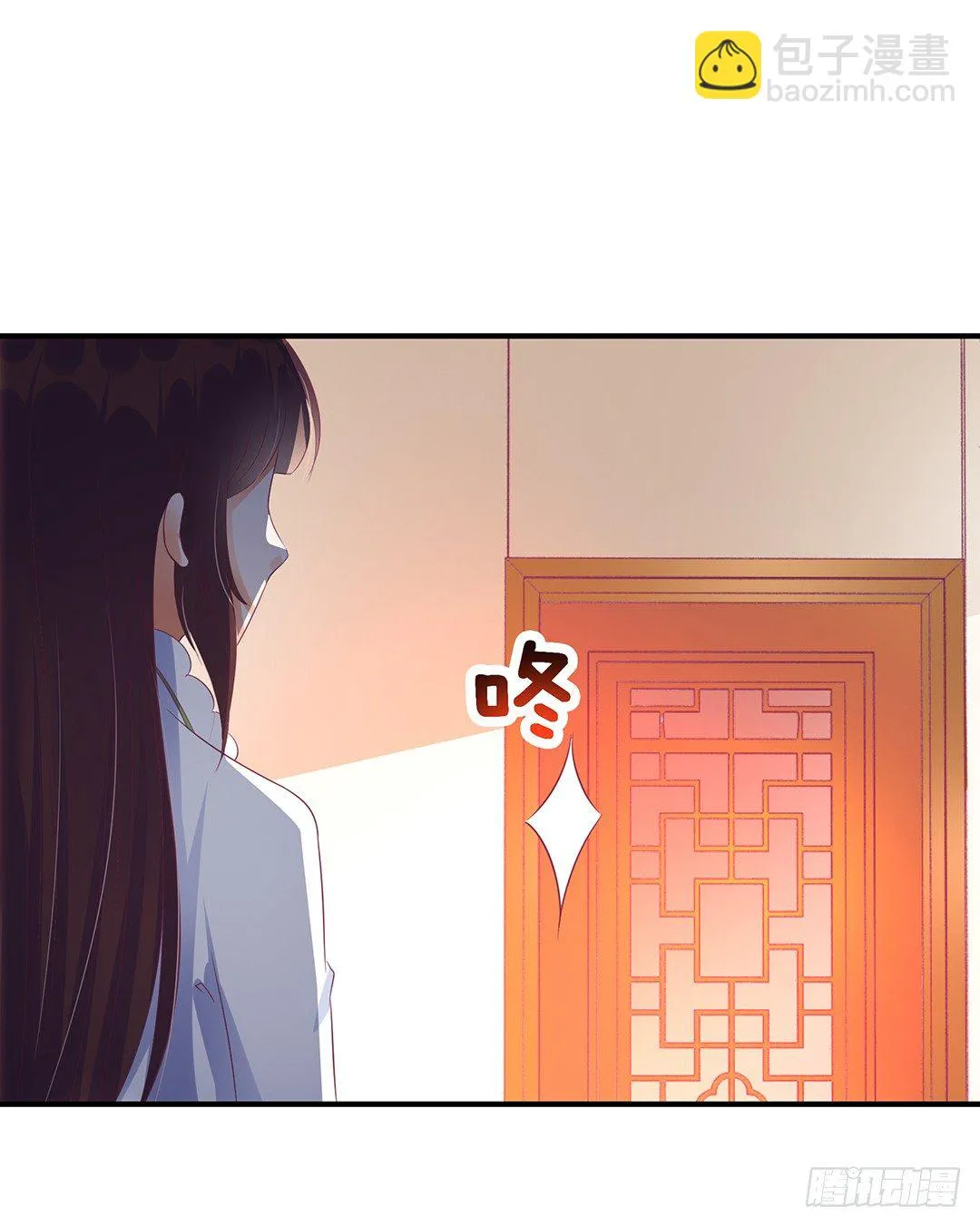原以为我们是一体的…… 第55页