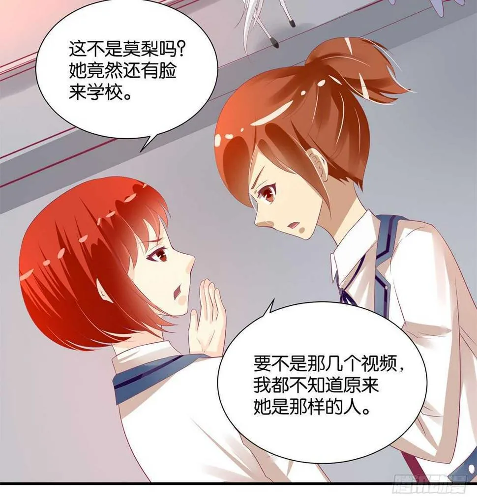 天凉了，是时候是时候让你们破产了 第6页