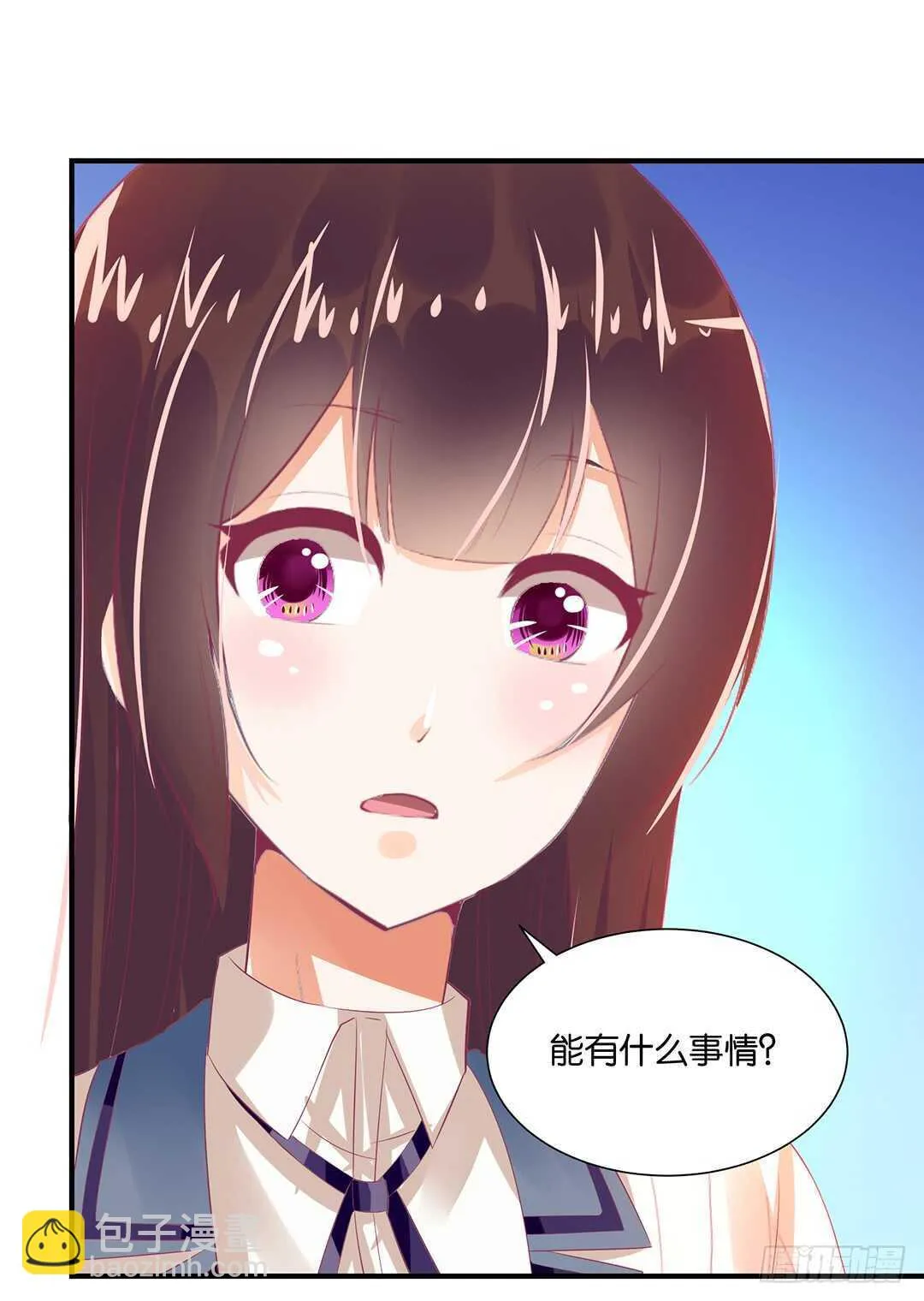 天凉了，是时候是时候让你们破产了 第11页