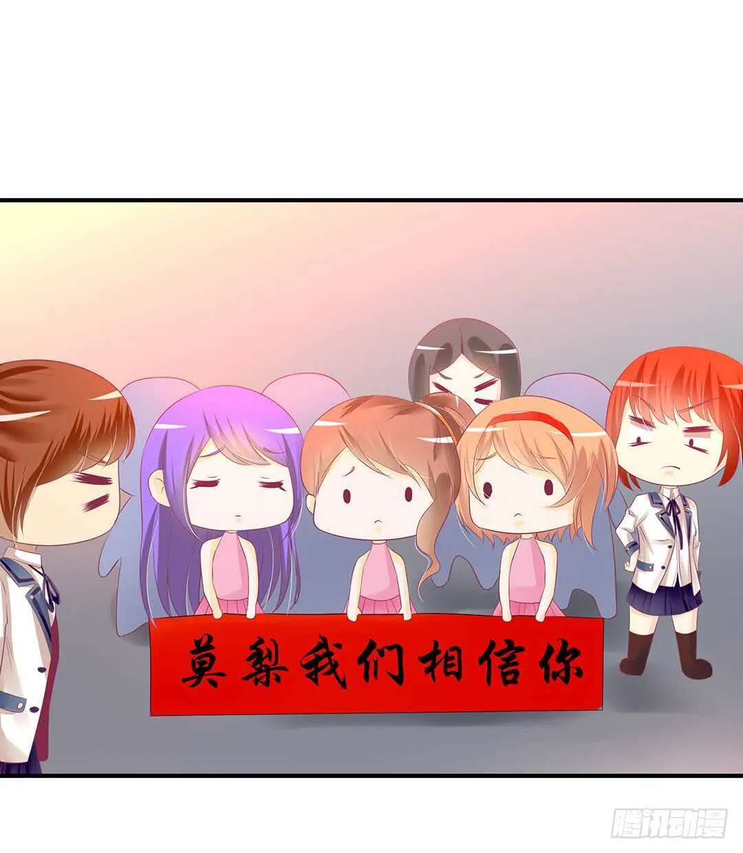 天凉了，是时候是时候让你们破产了 第13页