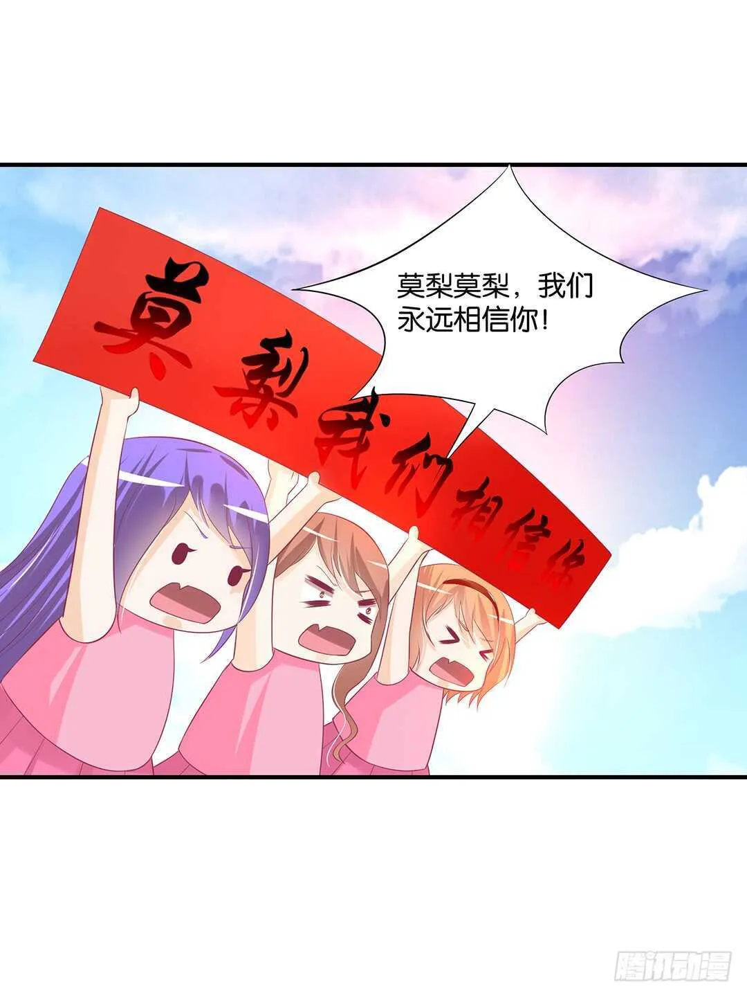 天凉了，是时候是时候让你们破产了 第18页