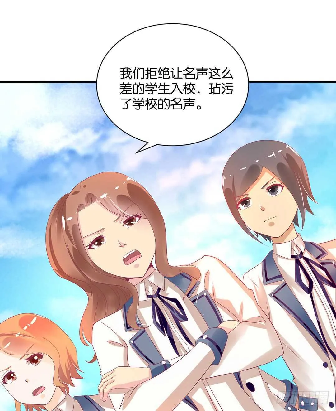 天凉了，是时候是时候让你们破产了 第20页
