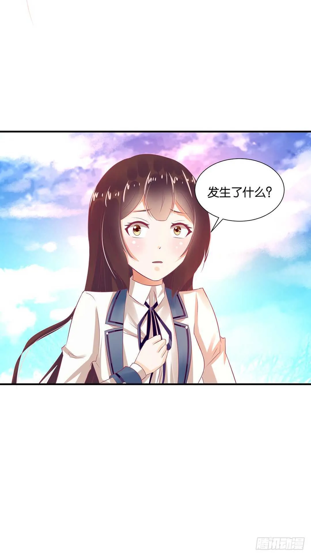 天凉了，是时候是时候让你们破产了 第30页