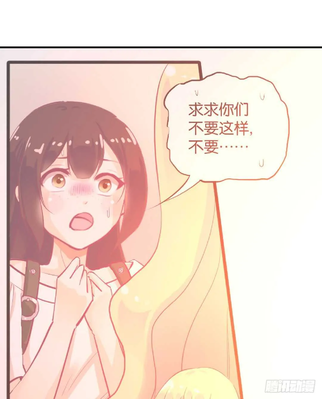 天凉了，是时候是时候让你们破产了 第33页