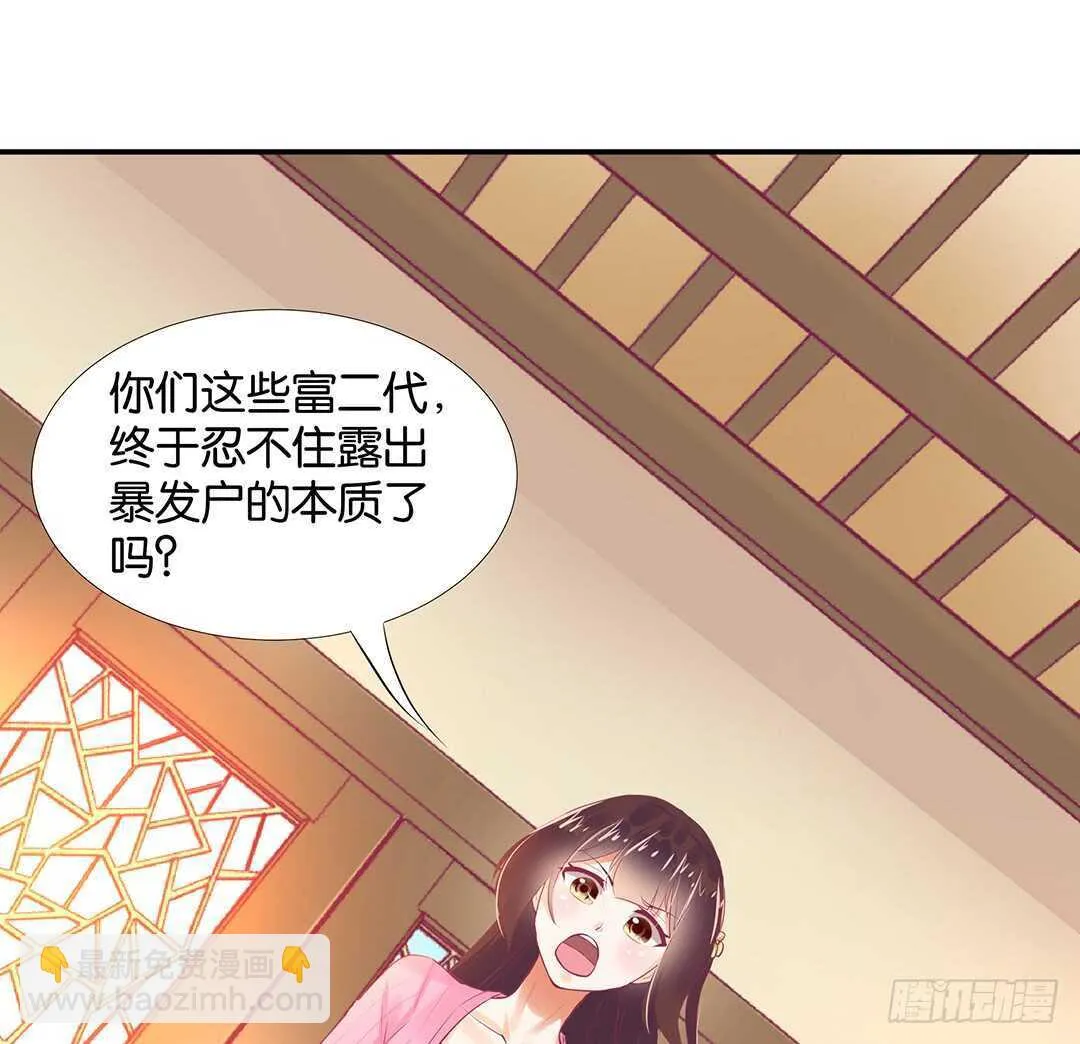 番外——最好的礼物 第3页