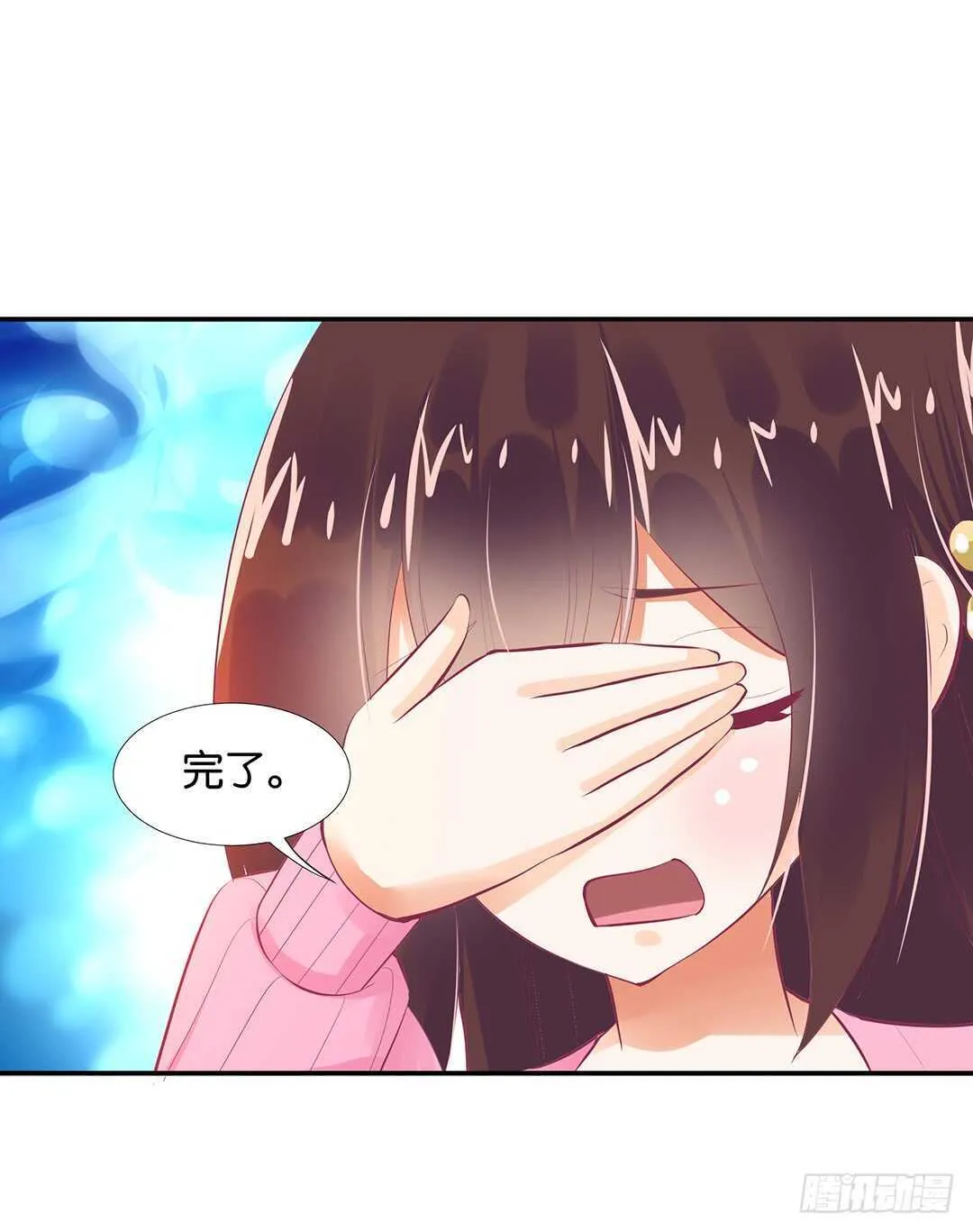 番外——最好的礼物 第24页