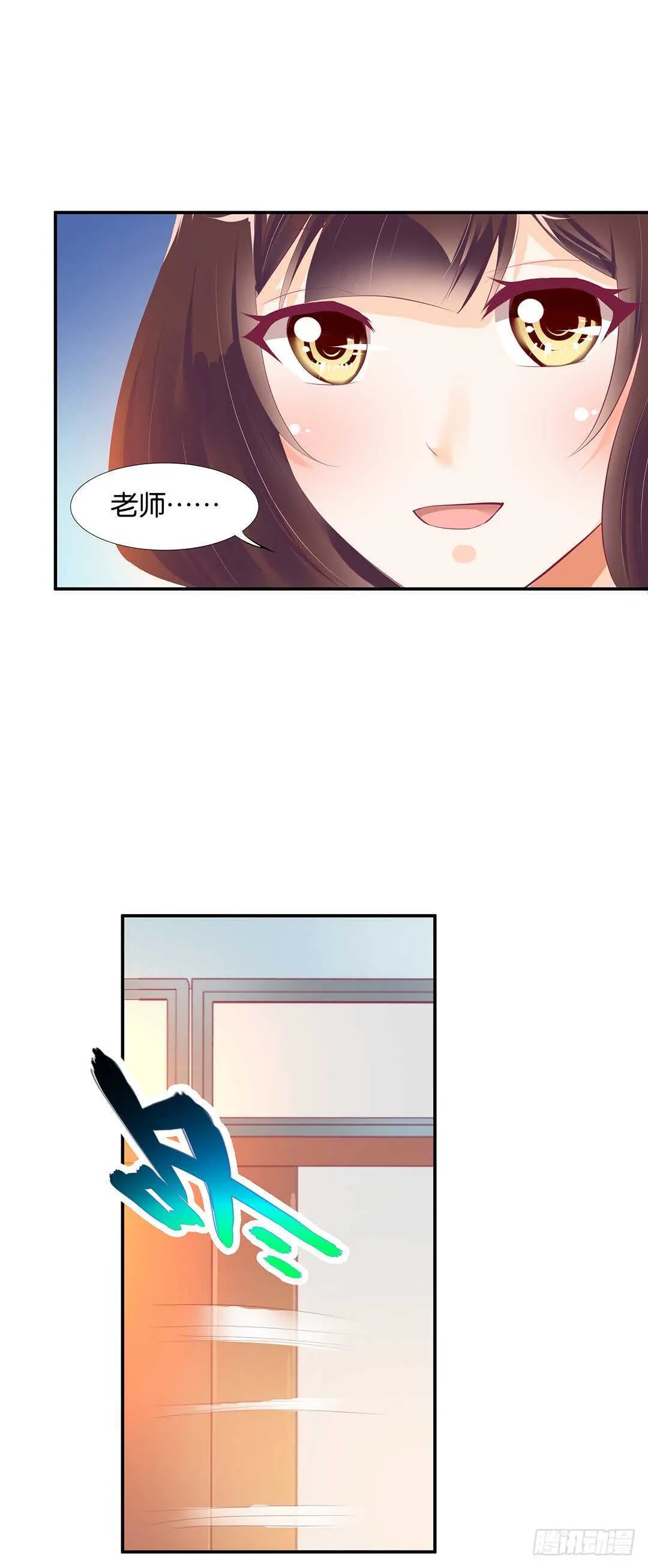 番外——最好的礼物 第28页