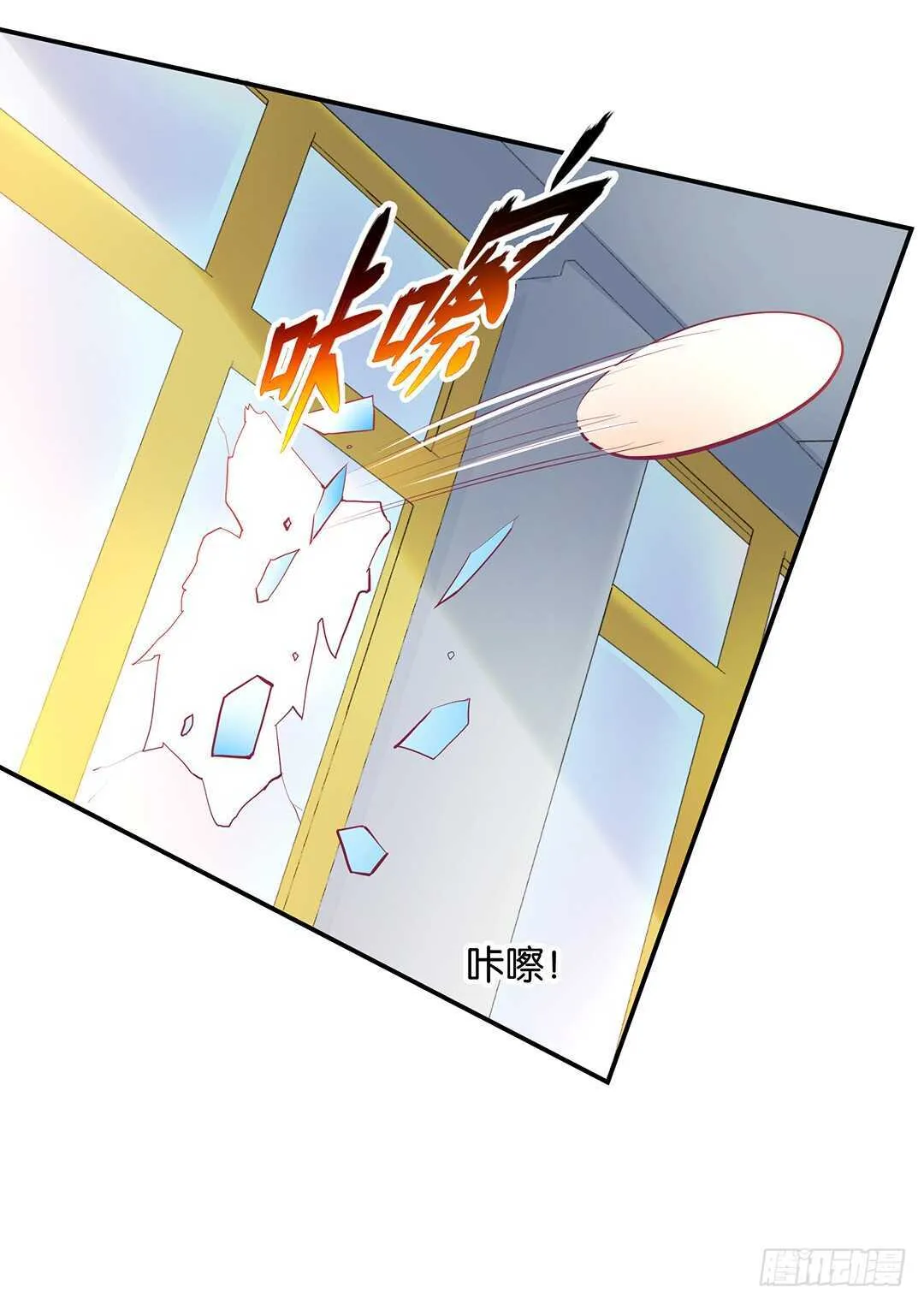 番外——最好的礼物 第40页