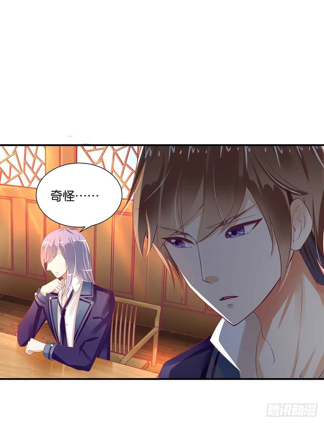 身体还给你…… 第16页