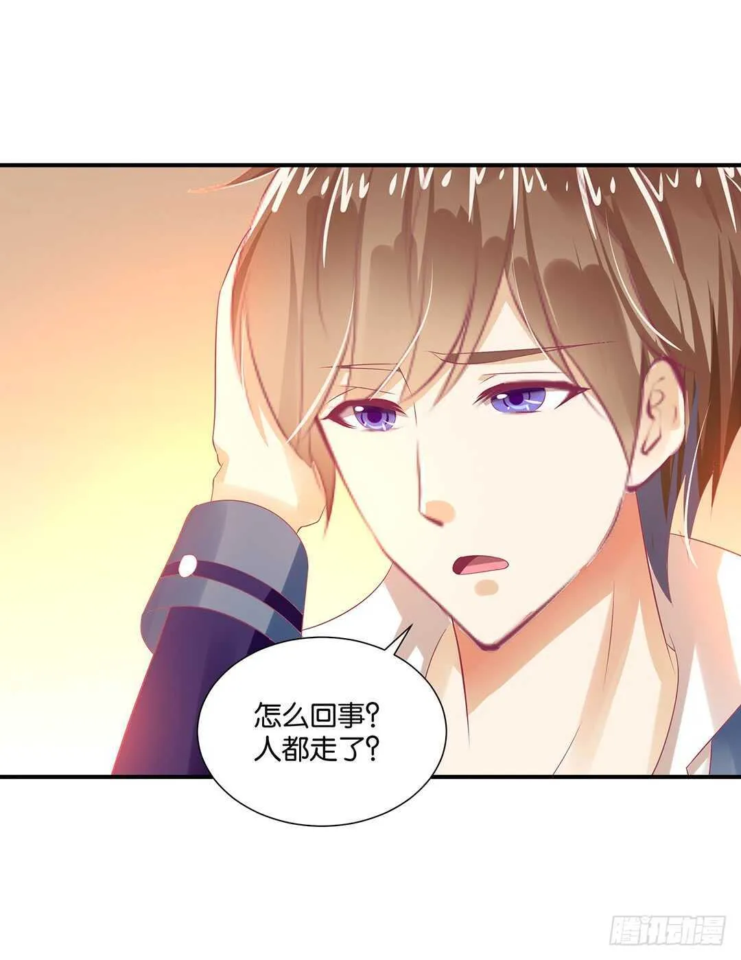 身体还给你…… 第29页