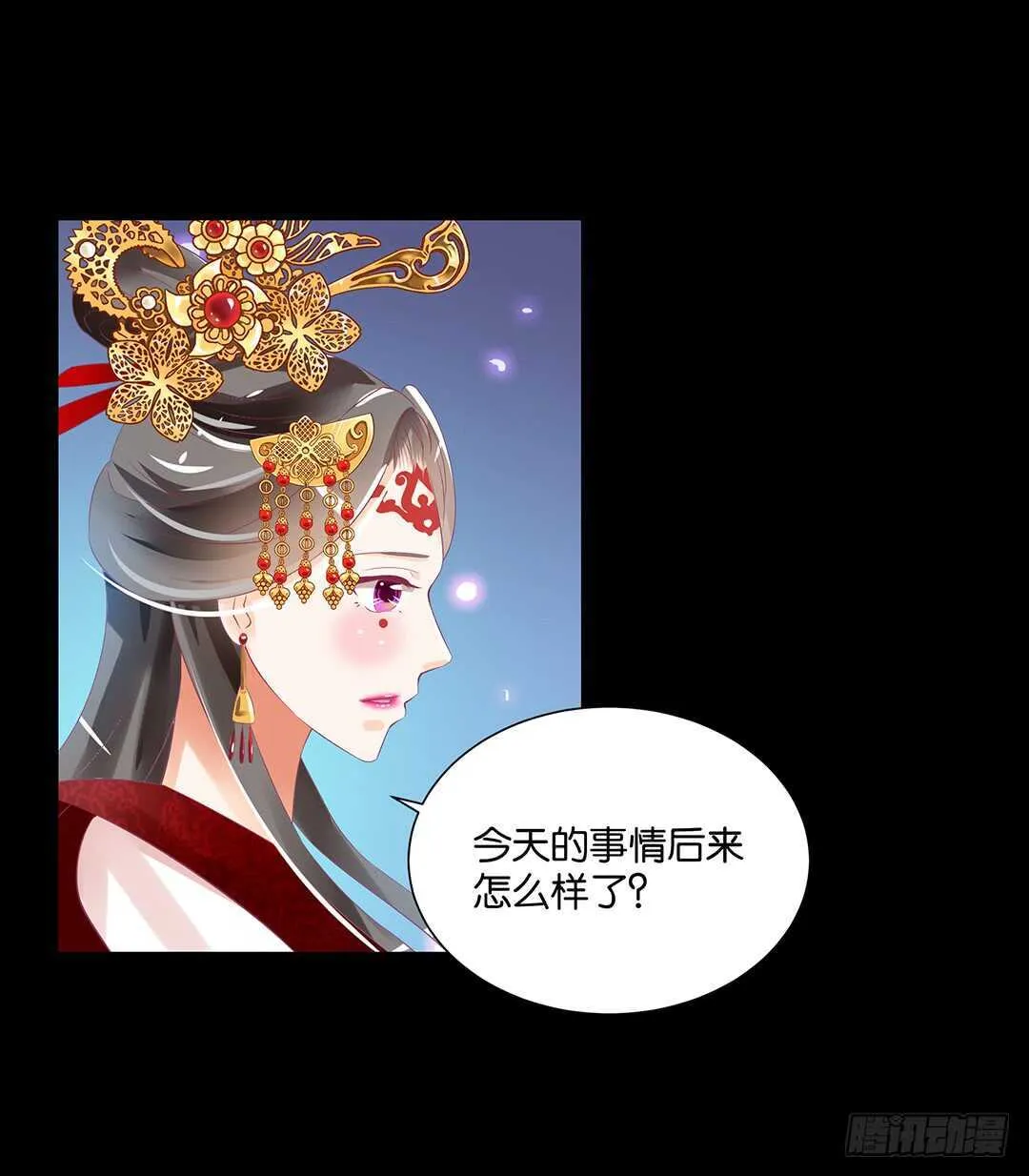 身体还给你…… 第42页