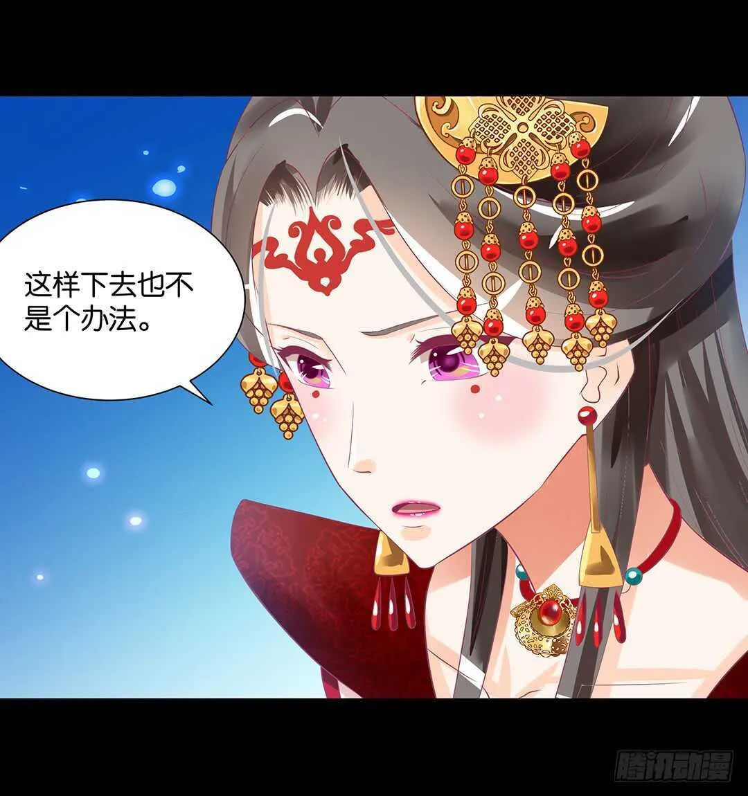 身体还给你…… 第44页