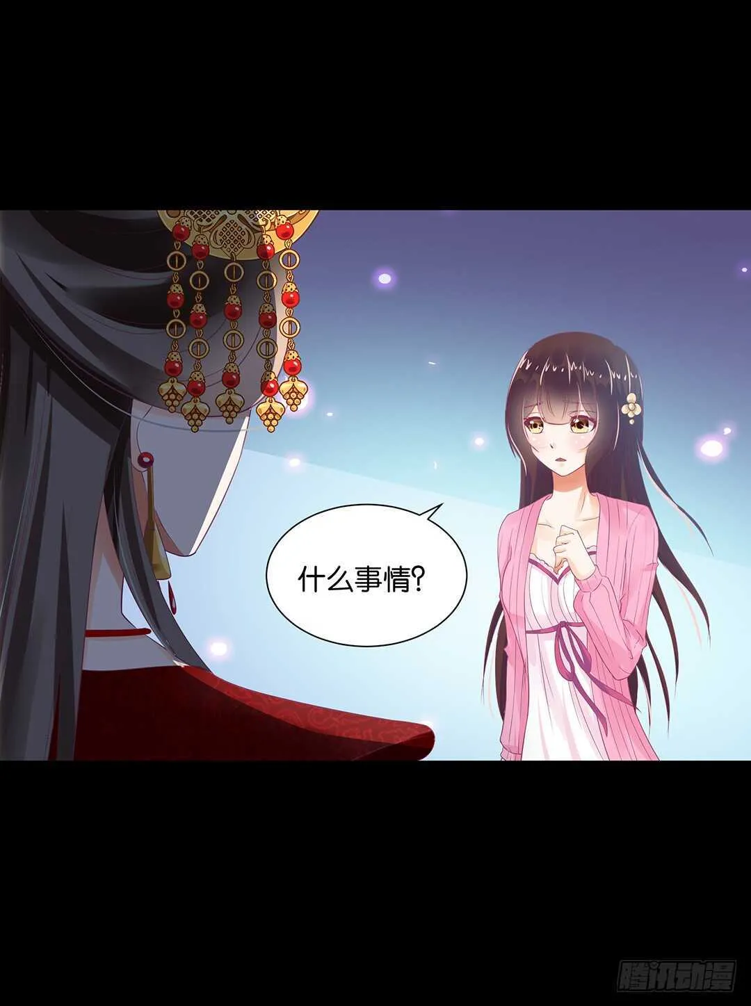 身体还给你…… 第47页