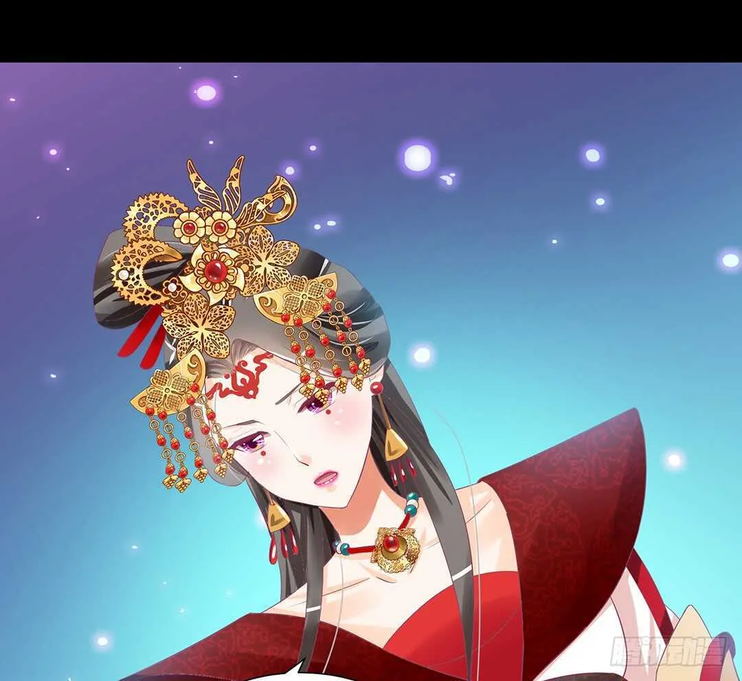 身体还给你…… 第48页