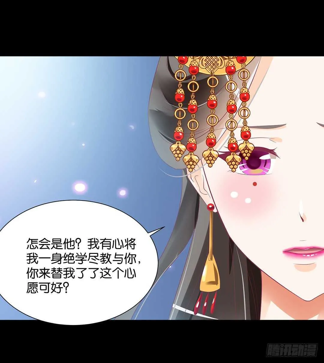 身体还给你…… 第51页