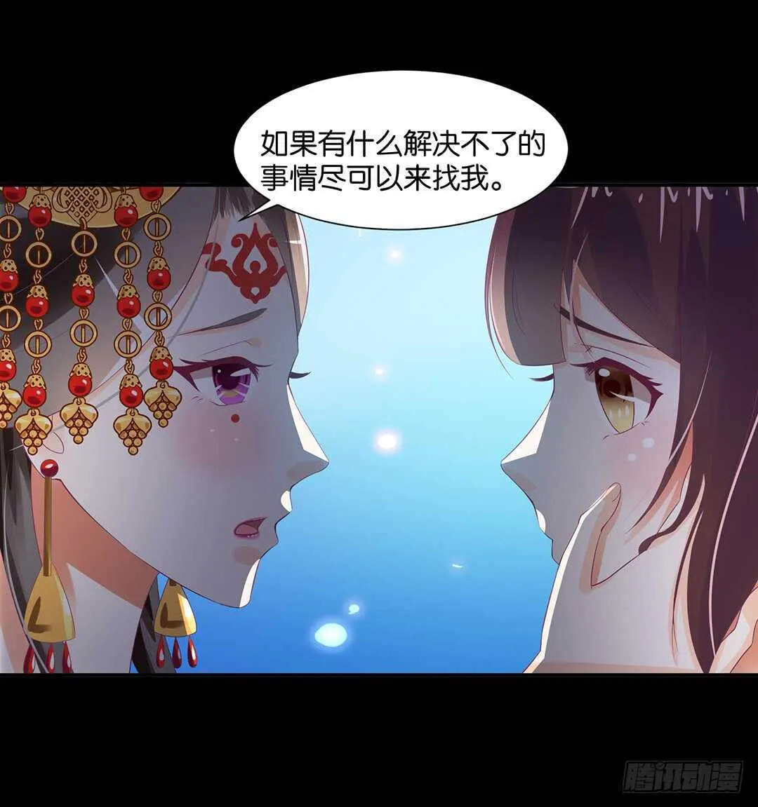身体还给你…… 第55页