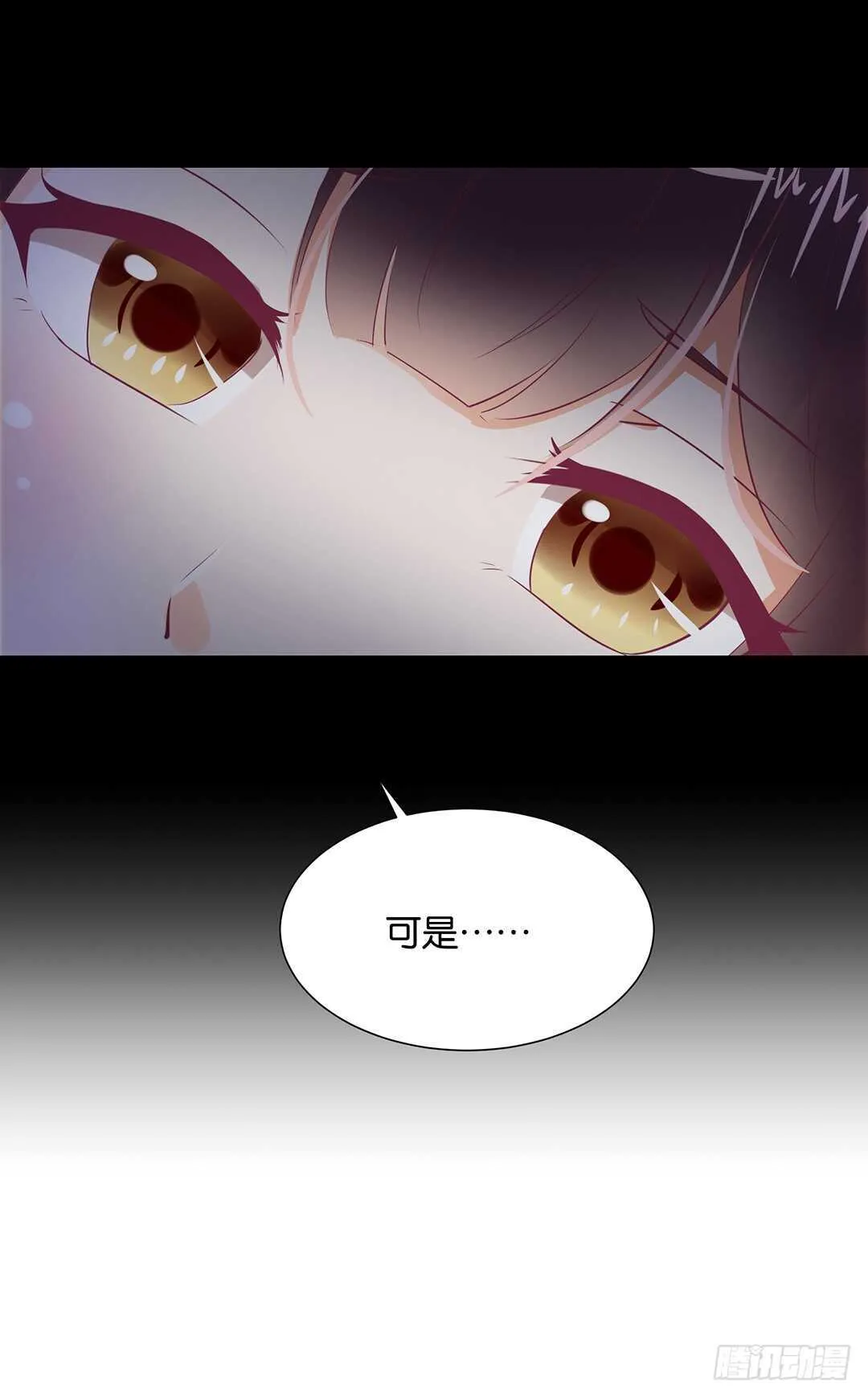 身体还给你…… 第56页