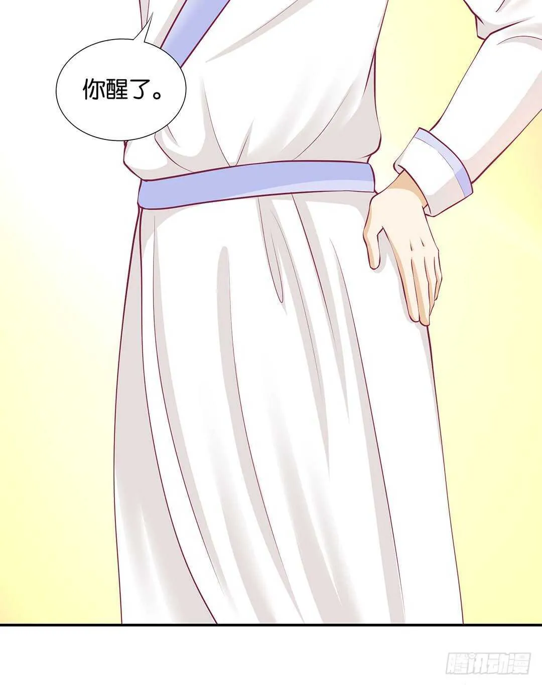 履行夫妻义务时间！ 第7页