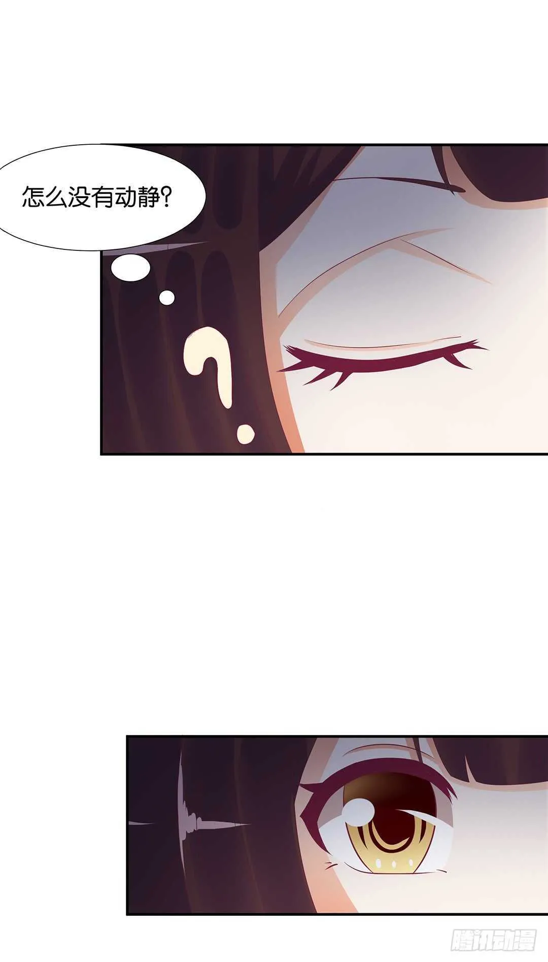 履行夫妻义务时间！ 第16页