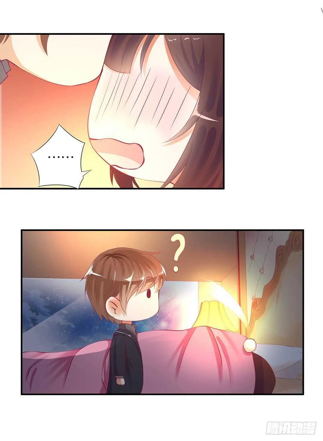 履行夫妻义务时间！ 第22页