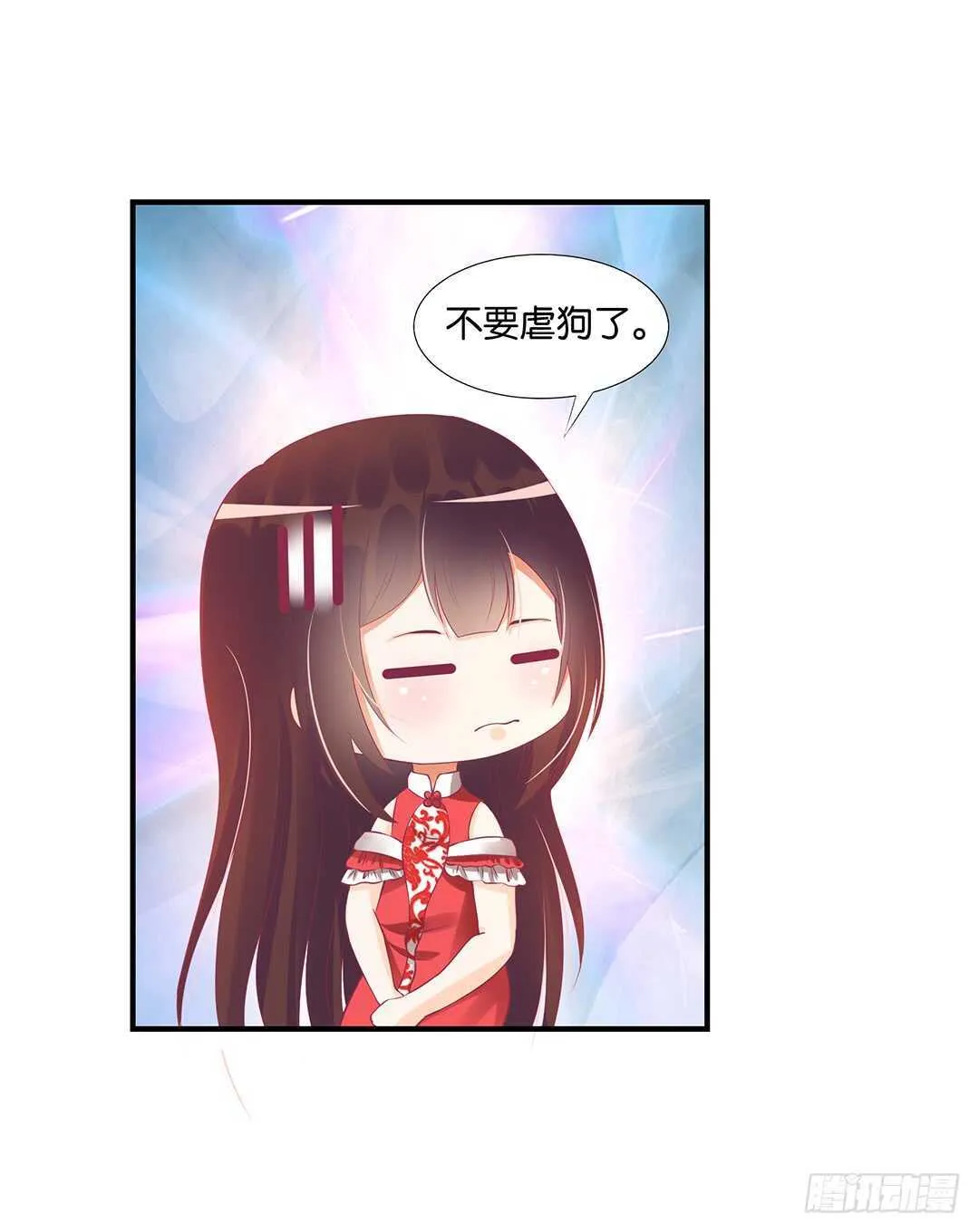 履行夫妻义务时间！ 第31页