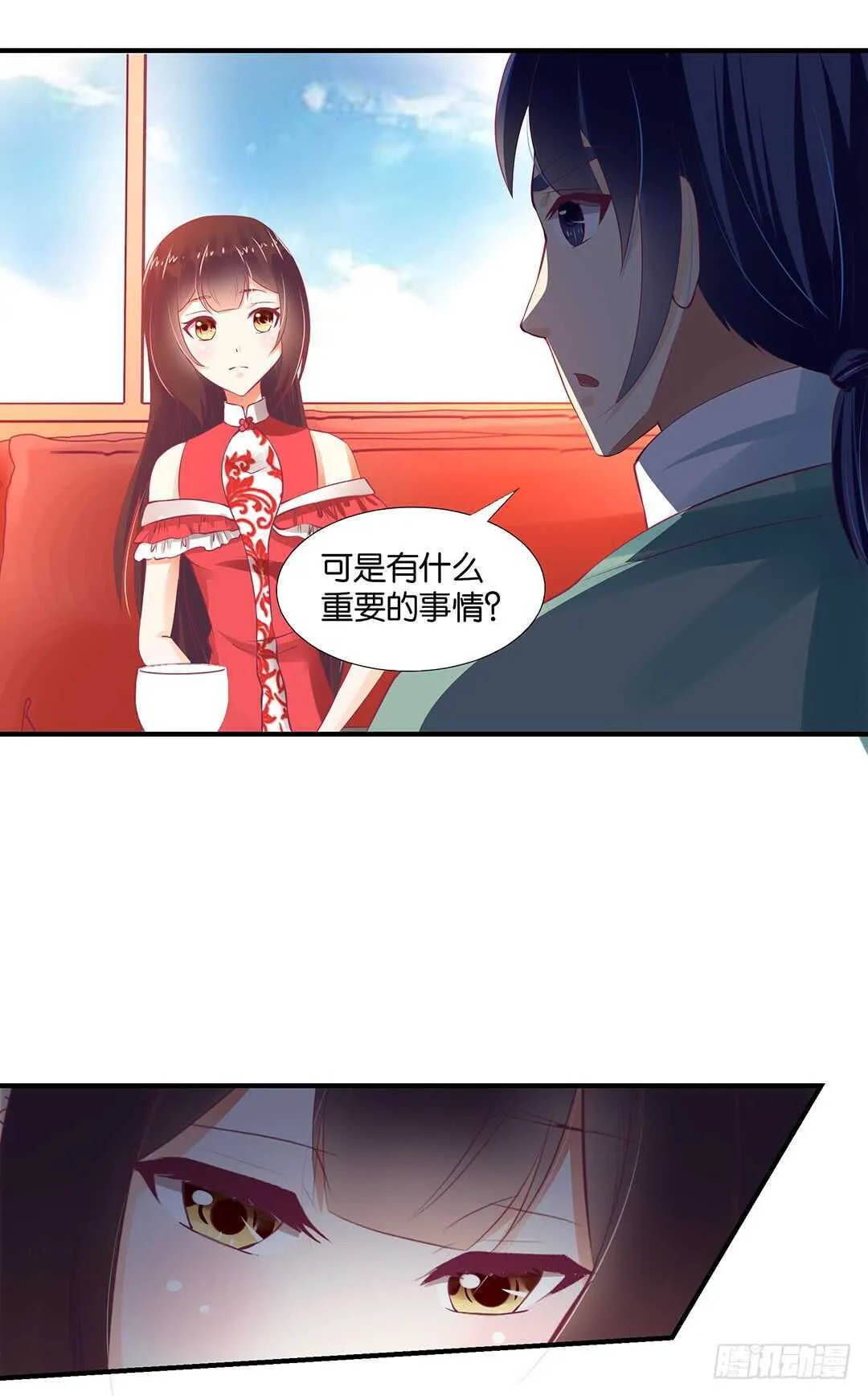 履行夫妻义务时间！ 第32页