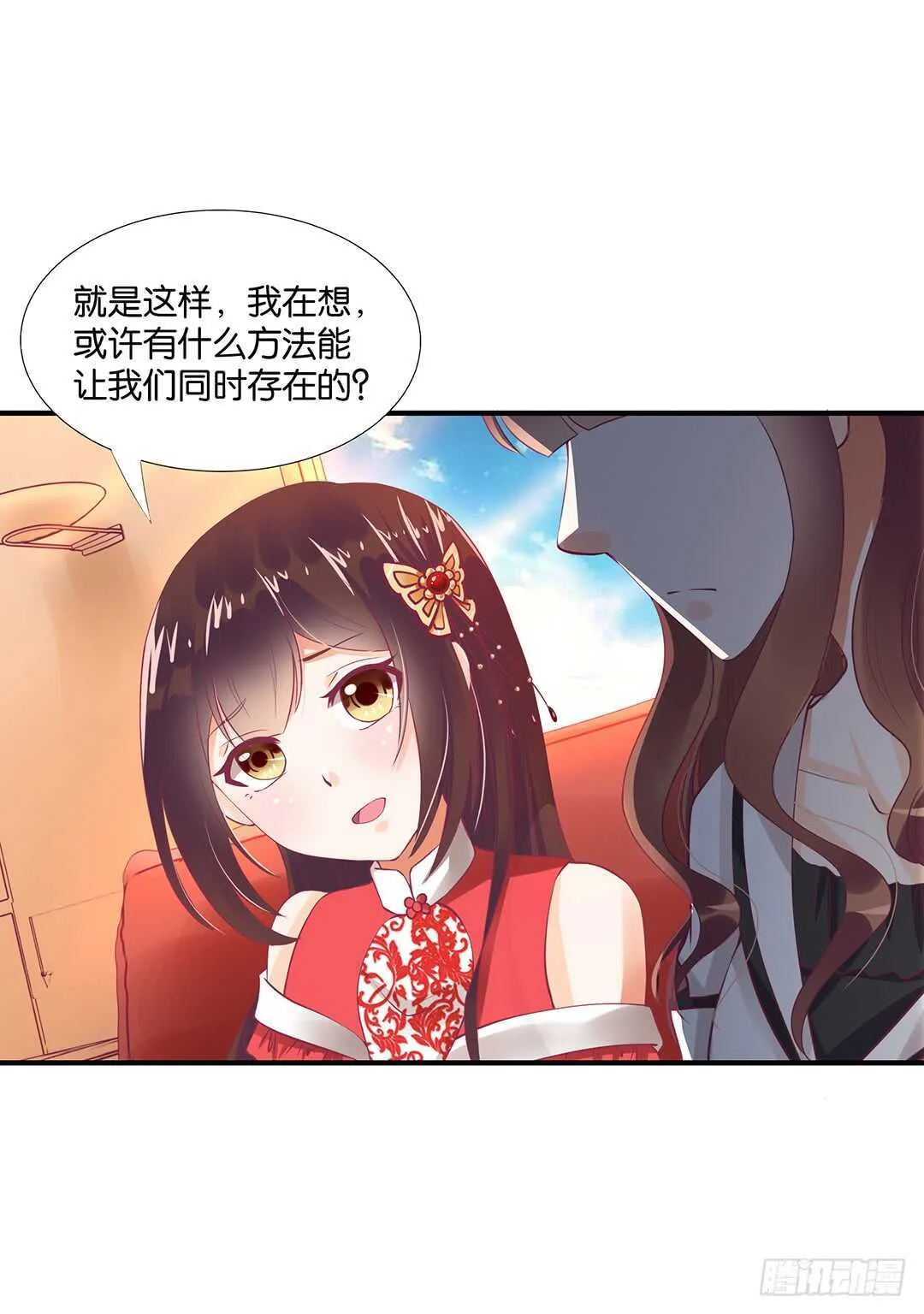 履行夫妻义务时间！ 第37页