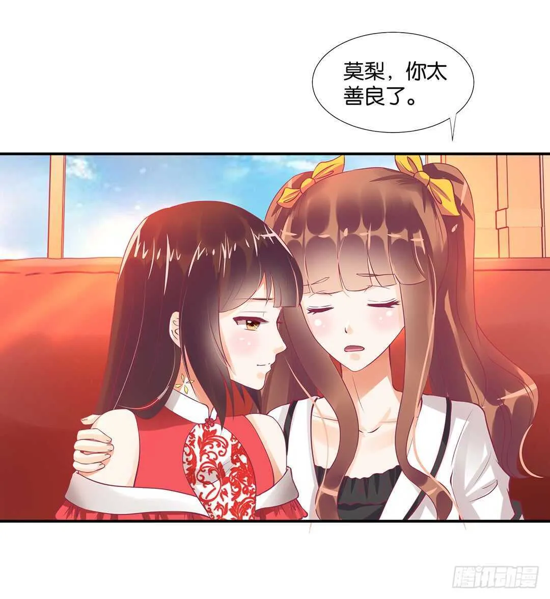 履行夫妻义务时间！ 第40页