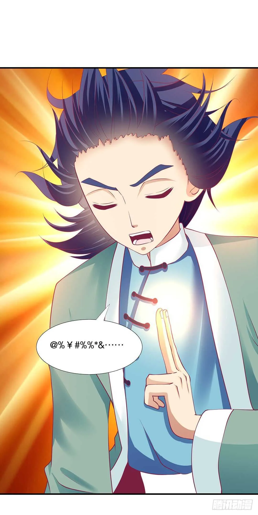 履行夫妻义务时间！ 第44页