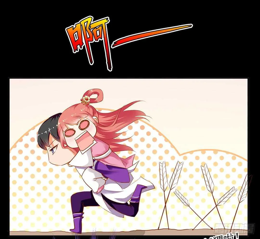 履行夫妻义务时间！ 第47页