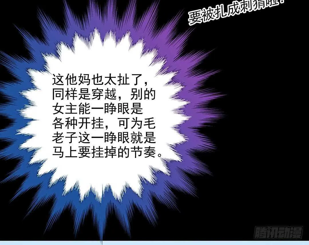 履行夫妻义务时间！ 第48页