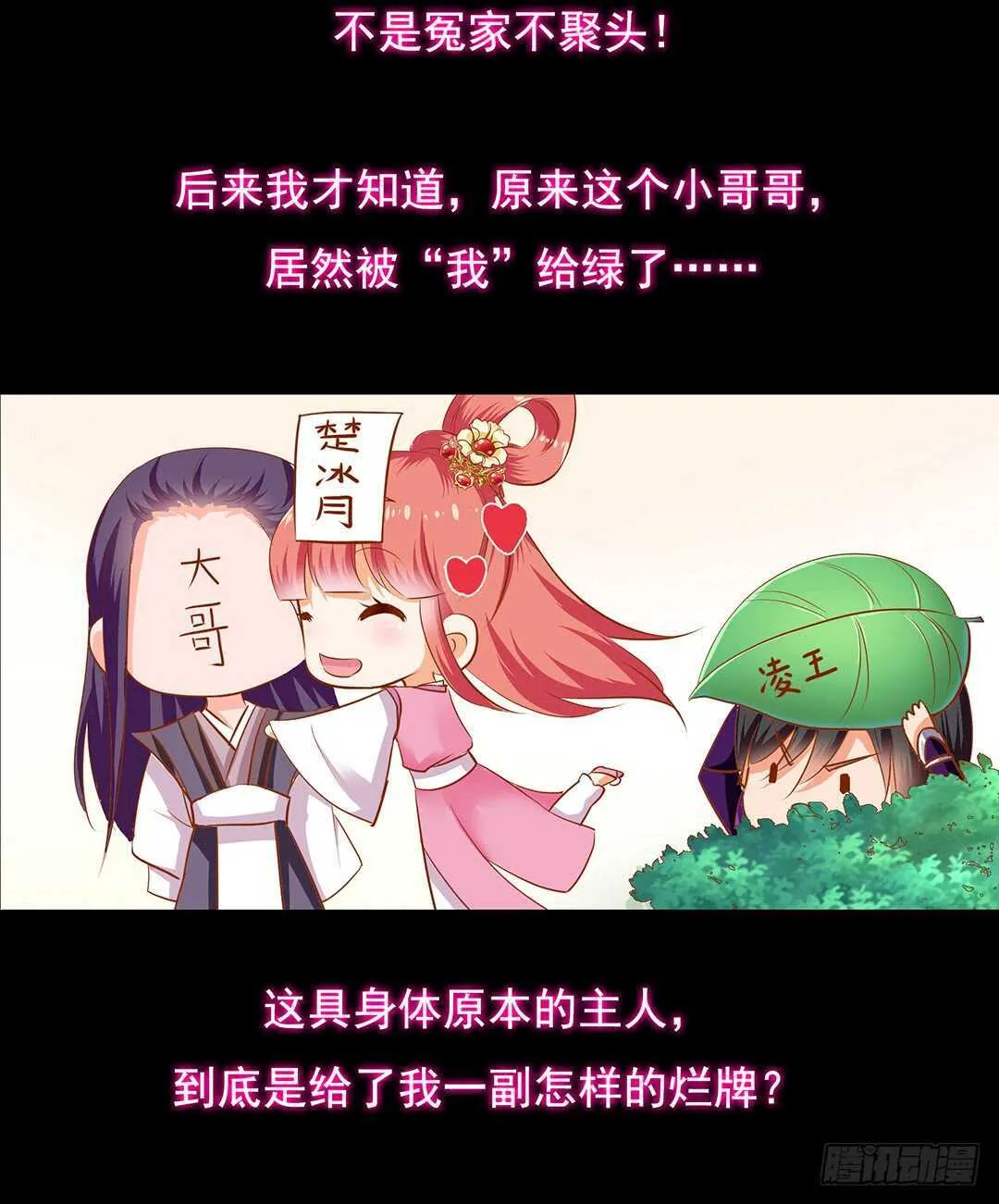 履行夫妻义务时间！ 第51页