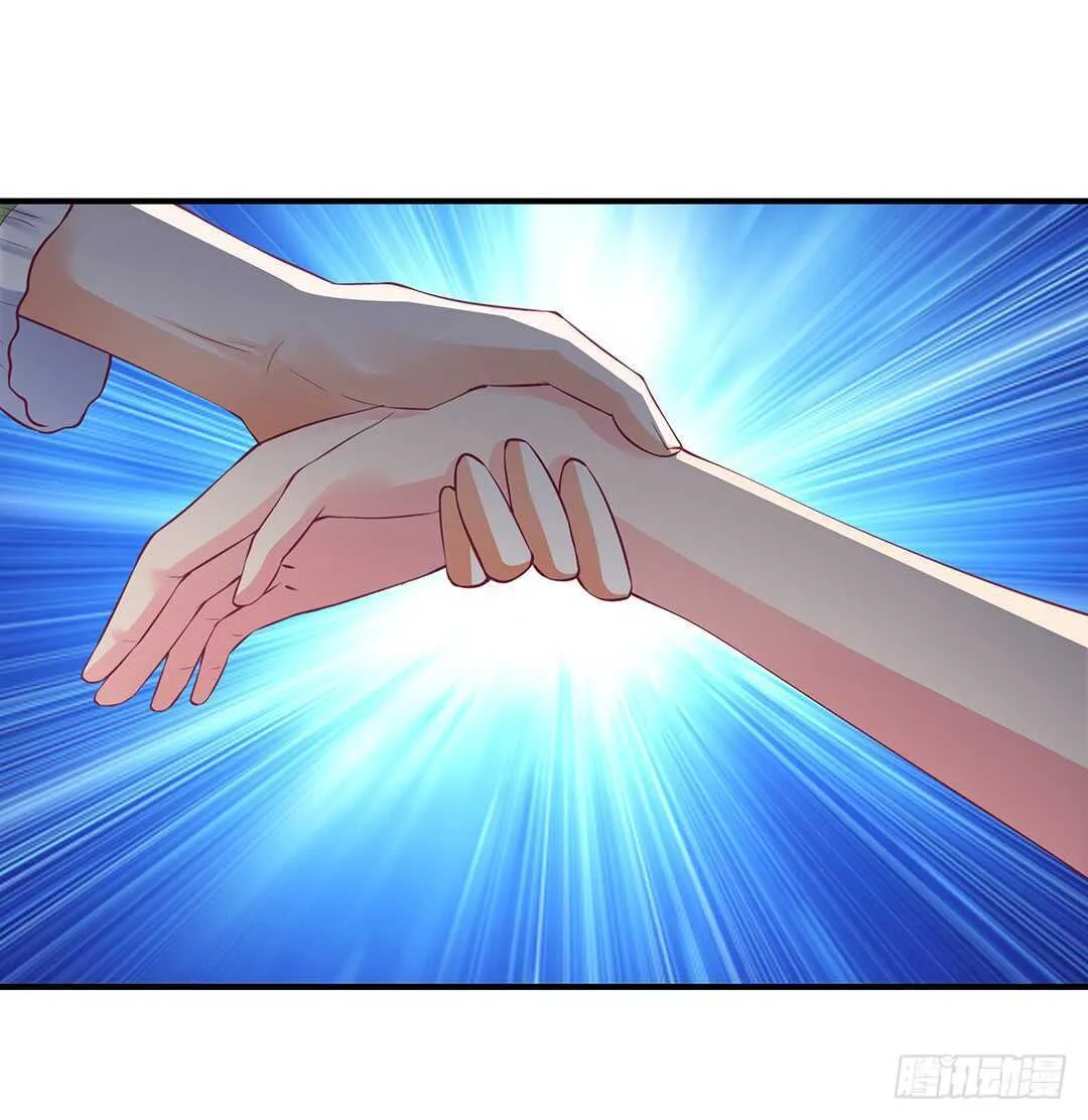 不认识我了吗？ 第8页