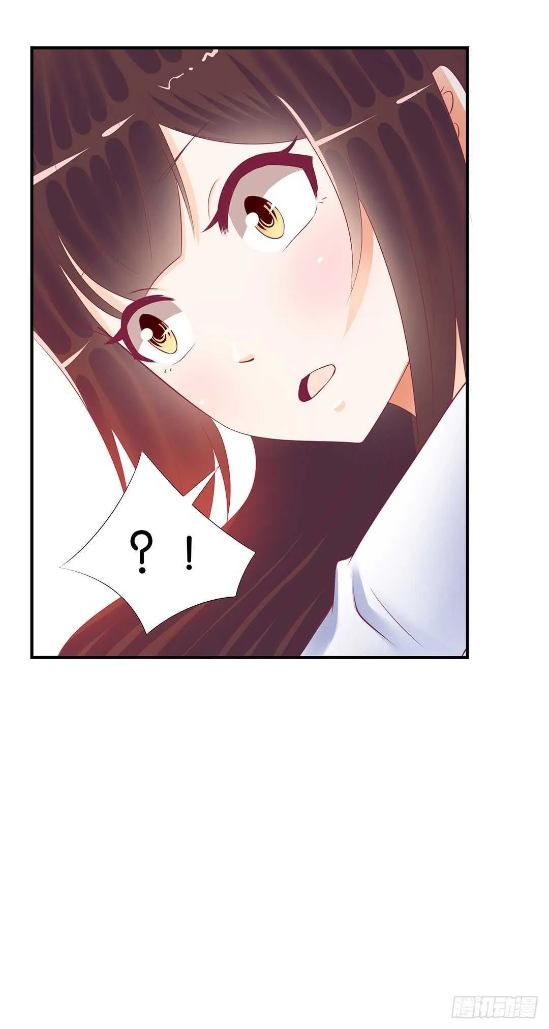 不认识我了吗？ 第11页