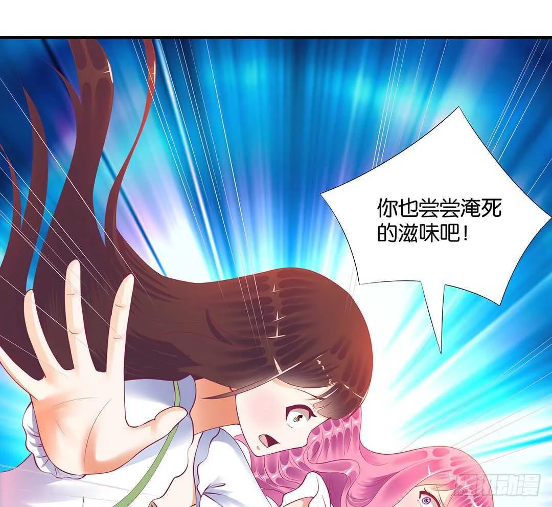 不认识我了吗？ 第13页