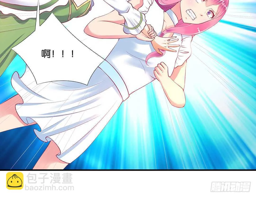不认识我了吗？ 第14页