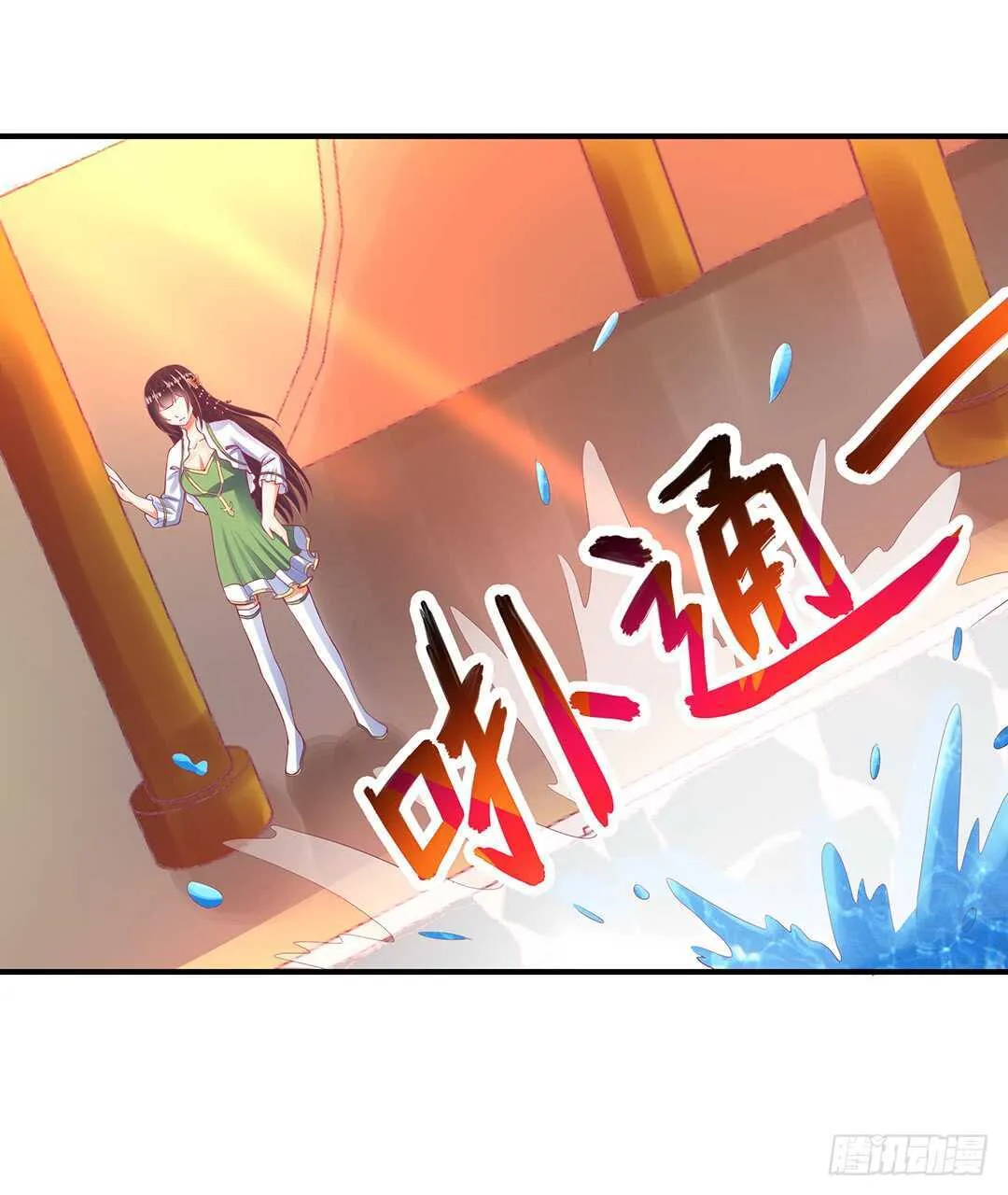 不认识我了吗？ 第17页