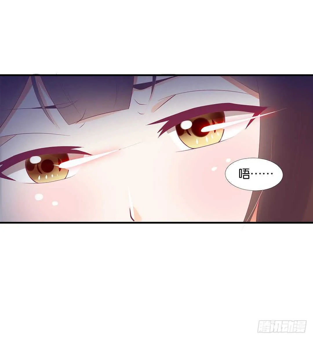 不认识我了吗？ 第25页