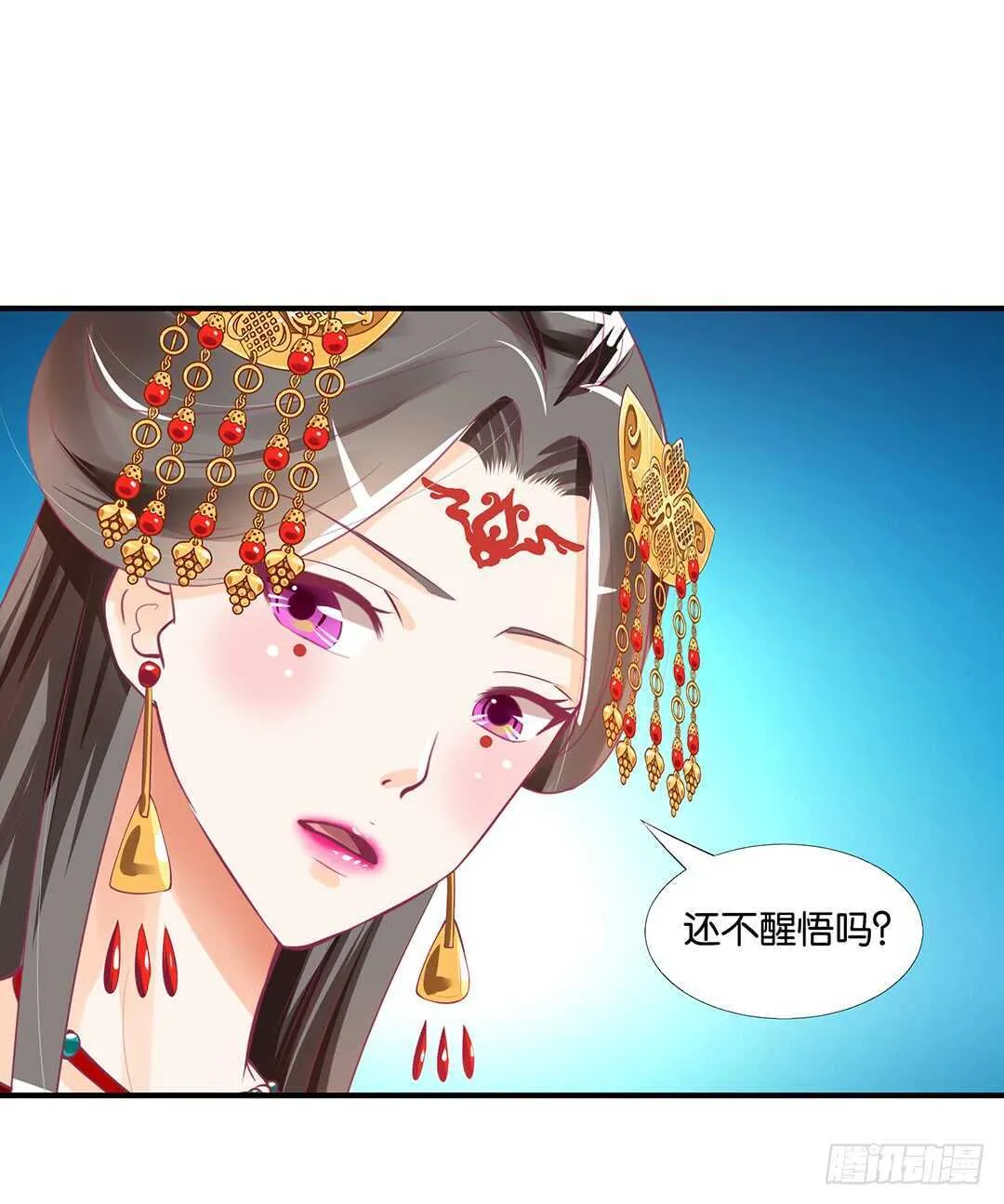 不认识我了吗？ 第39页