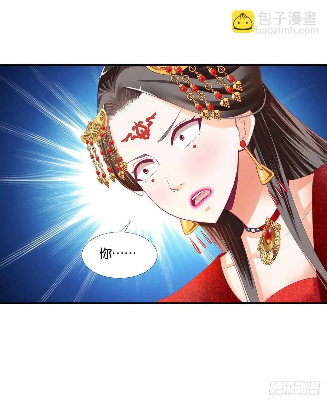 不认识我了吗？ 第45页