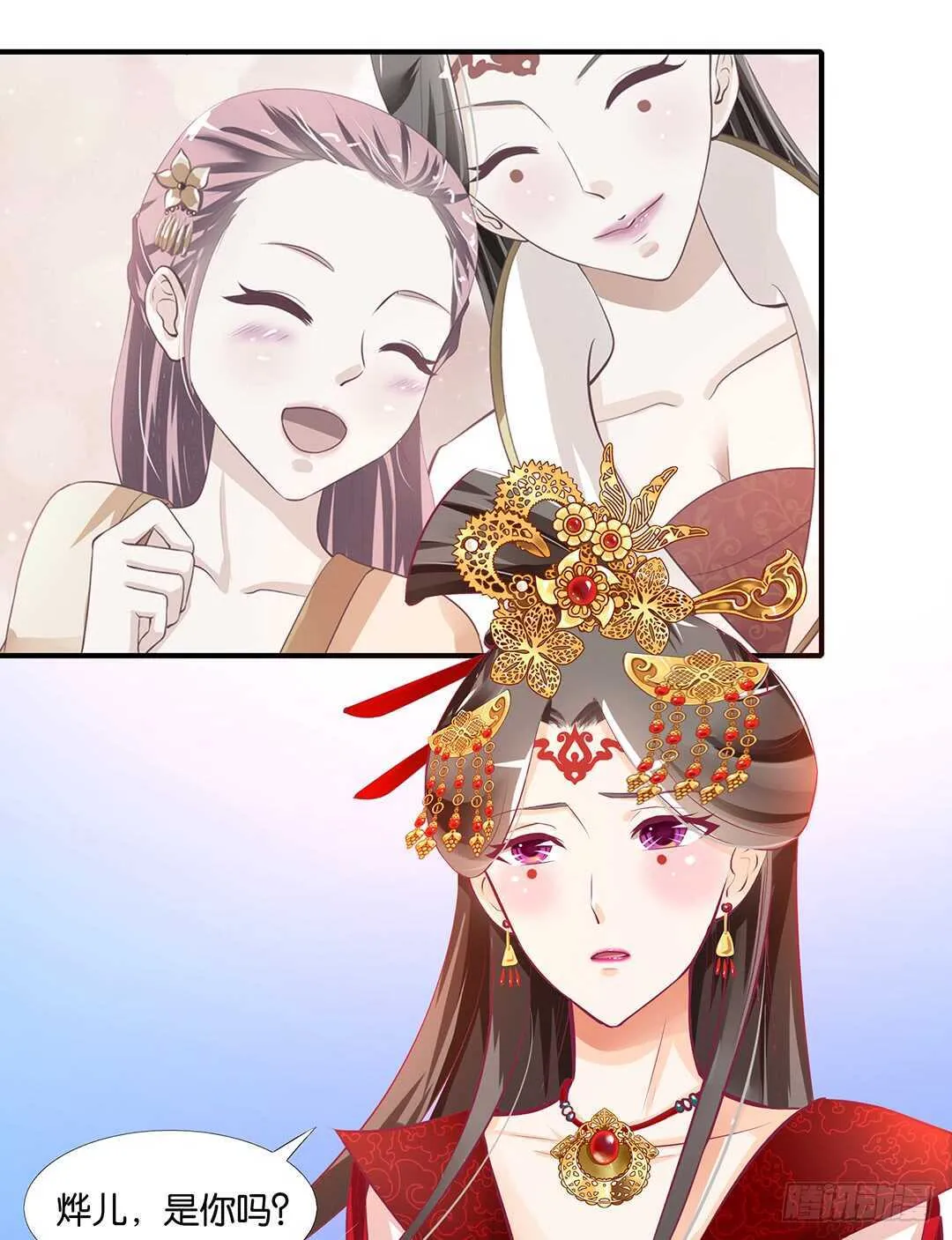 不认识我了吗？ 第47页